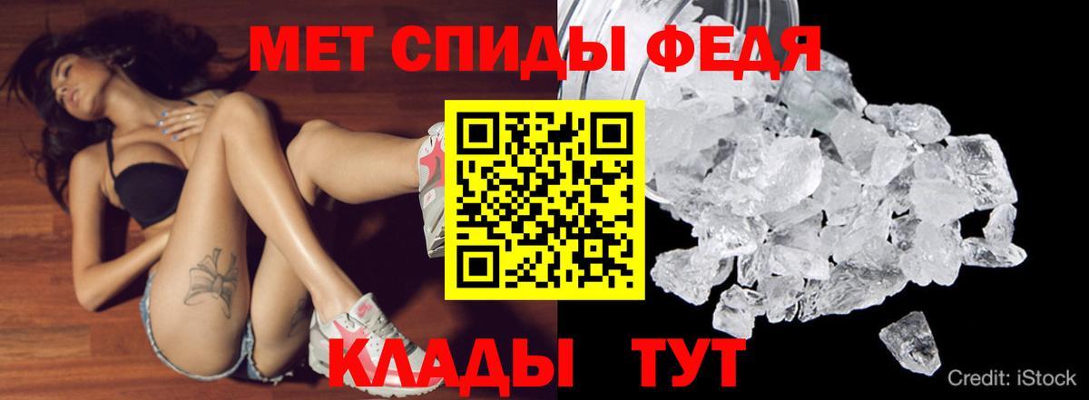 Ставрополь  АМФ  Вход с VPN  Амфетамин Розовый 