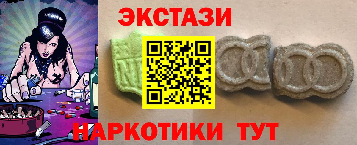 NBOMe  A PVP СК кристаллы  МЕТ  ТГК  COCAIN  Ставрополь  Гашиш  Меф   Вход с VPN 