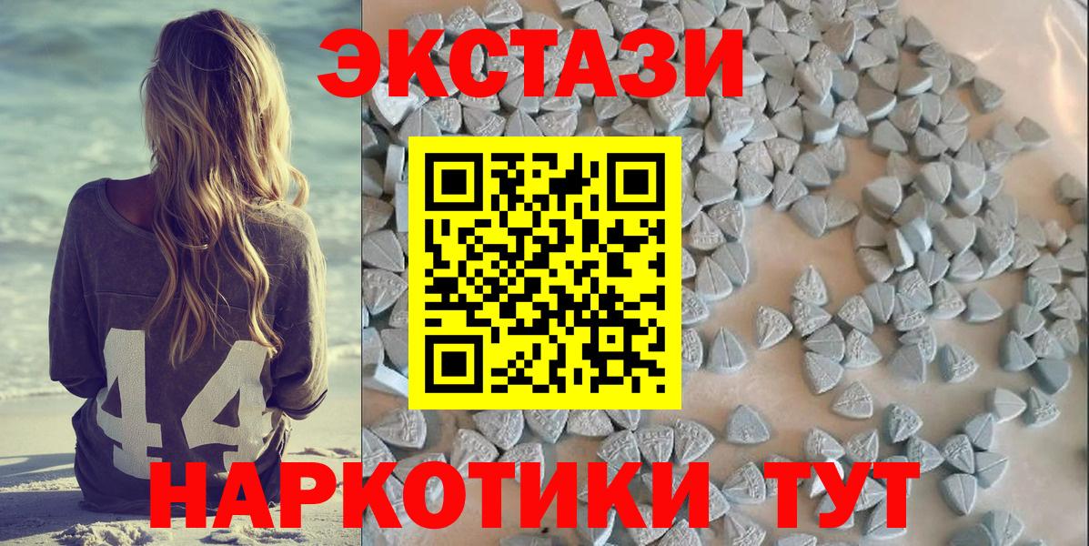 Ecstasy Philipp Plein Ставрополь