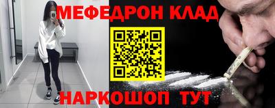 мефедрон мука Дубна