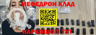 гидра Донецк