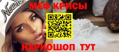 мефедрон мука Дубна