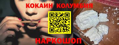 гидра Донецк