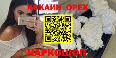 мефедрон мука Дубна