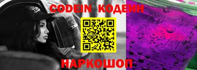 гидра Донецк