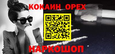 гидра Донецк