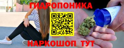 марихуана Донской