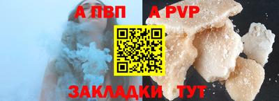 гидра Донецк