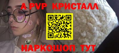гидра Донецк