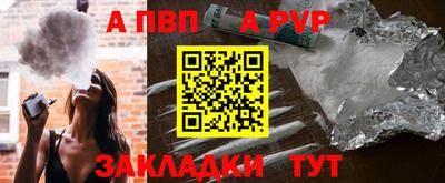 бошки Жуковский