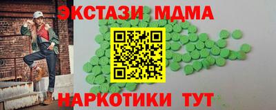 мефедрон мука Дубна