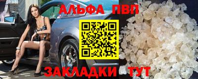 гидра Донецк