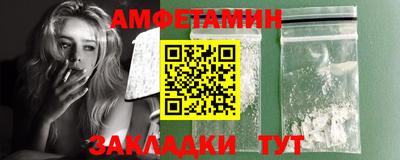 гидра Донецк