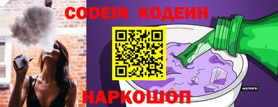 гидра Донецк