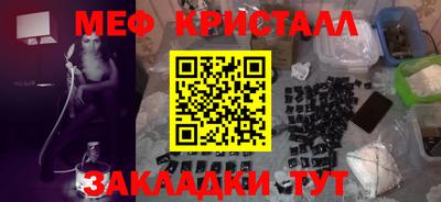 гидра Донецк