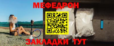 мефедрон мука Дубна