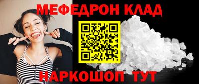 мефедрон мука Дубна