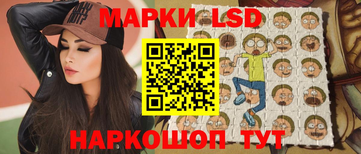LSD-25 экстази ecstasy  OMG сайт  Вход с VPN  Ставрополь  ЛСД экстази ecstasy 