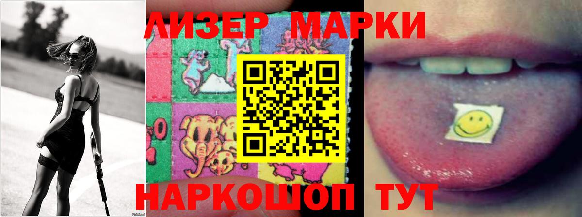 Лсд 25 экстази кислота Ставрополь
